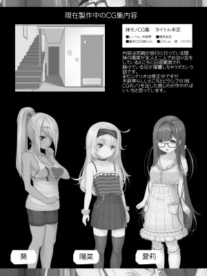 [木鈴亭 (木鈴カケル)] 木鈴亭25作品収録パック [DL版]_362