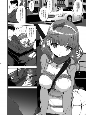 [木鈴亭 (木鈴カケル)] 木鈴亭25作品収録パック [DL版]_256