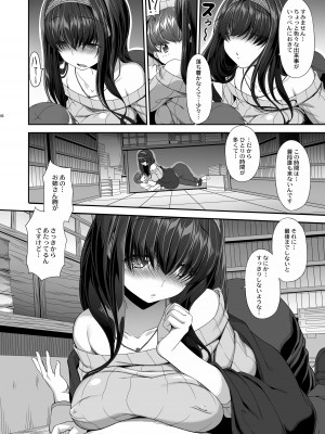 [木鈴亭 (木鈴カケル)] 木鈴亭25作品収録パック [DL版]_168