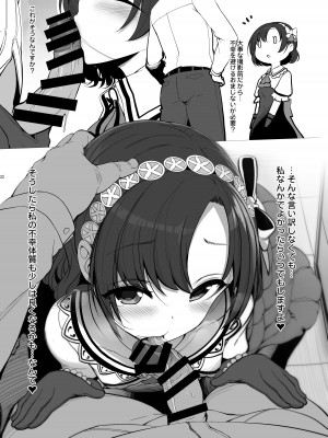 [木鈴亭 (木鈴カケル)] 木鈴亭25作品収録パック [DL版]_023