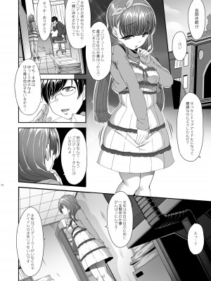 [木鈴亭 (木鈴カケル)] 木鈴亭25作品収録パック [DL版]_072