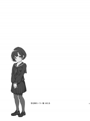 [木鈴亭 (木鈴カケル)] 木鈴亭25作品収録パック [DL版]_021