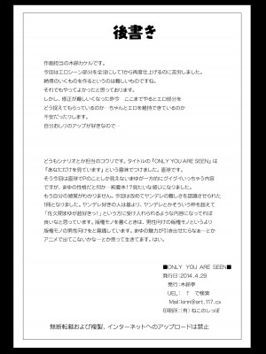 [木鈴亭 (木鈴カケル)] 木鈴亭25作品収録パック [DL版]_048