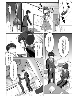 [木鈴亭 (木鈴カケル)] 木鈴亭25作品収録パック [DL版]_032