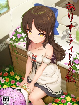 [木鈴亭 (木鈴カケル)] 木鈴亭25作品収録パック [DL版]_116