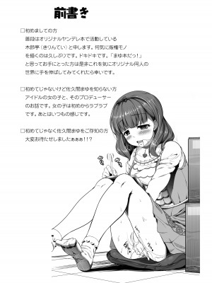 [木鈴亭 (木鈴カケル)] 木鈴亭25作品収録パック [DL版]_030