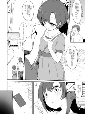 [木鈴亭 (木鈴カケル)] 木鈴亭25作品収録パック [DL版]_318