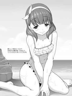 [木鈴亭 (木鈴カケル)] 木鈴亭25作品収録パック [DL版]_359