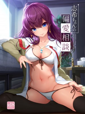 [木鈴亭 (木鈴カケル)] 木鈴亭25作品収録パック [DL版]_278