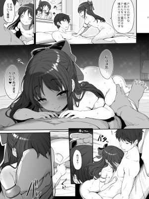 [木鈴亭 (木鈴カケル)] 木鈴亭25作品収録パック [DL版]_125