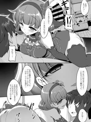 [木鈴亭 (木鈴カケル)] 木鈴亭25作品収録パック [DL版]_309