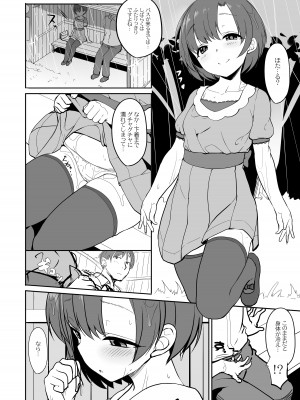 [木鈴亭 (木鈴カケル)] 木鈴亭25作品収録パック [DL版]_320