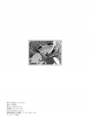 [木鈴亭 (木鈴カケル)] 木鈴亭25作品収録パック [DL版]_311