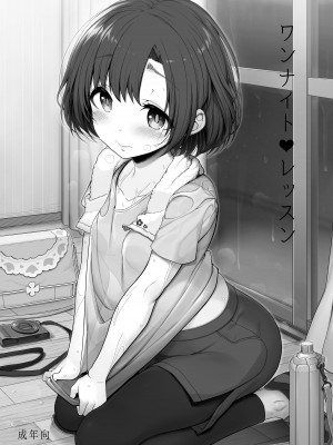 [木鈴亭 (木鈴カケル)] 木鈴亭25作品収録パック [DL版]_380