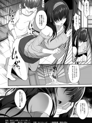 [木鈴亭 (木鈴カケル)] 木鈴亭25作品収録パック [DL版]_180