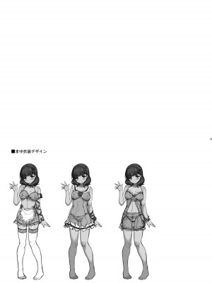 [木鈴亭 (木鈴カケル)] 木鈴亭25作品収録パック [DL版]_249