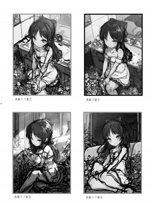 [木鈴亭 (木鈴カケル)] 木鈴亭25作品収録パック [DL版]_134