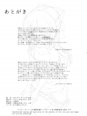 [木鈴亭 (木鈴カケル)] 木鈴亭25作品収録パック [DL版]_136