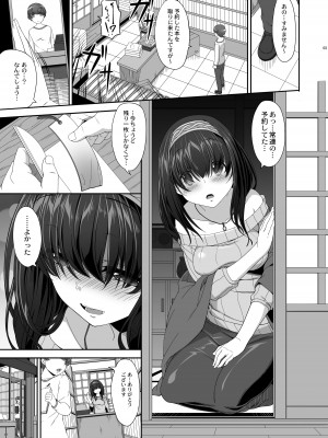 [木鈴亭 (木鈴カケル)] 木鈴亭25作品収録パック [DL版]_165