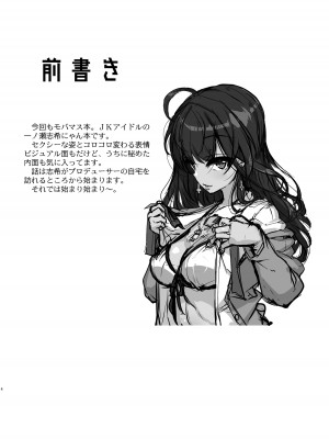 [木鈴亭 (木鈴カケル)] 木鈴亭25作品収録パック [DL版]_280