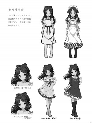 [木鈴亭 (木鈴カケル)] 木鈴亭25作品収録パック [DL版]_135