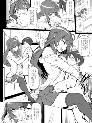 [木鈴亭 (木鈴カケル)] 木鈴亭25作品収録パック [DL版]_389