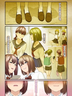 [うらのひきだし (ニジィー)] パコ活おじさんとカエデちゃん2_03