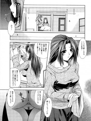 [海原港] 絶頂ママ [DL版]_019