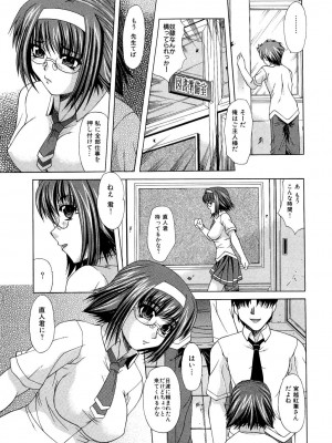 [海原港] 絶頂ママ [DL版]_115