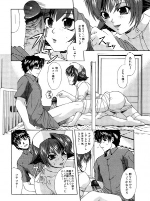 [海原港] 絶頂ママ [DL版]_006