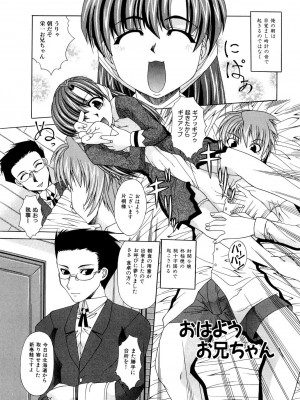 [海原港] 絶頂ママ [DL版]_051