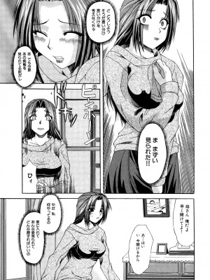 [海原港] 絶頂ママ [DL版]_023