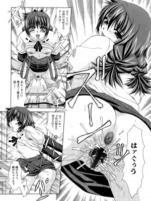 [海原港] 絶頂ママ [DL版]_040