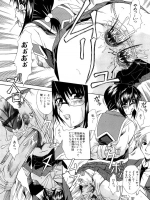 [海原港] 絶頂ママ [DL版]_104