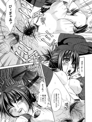 [海原港] 絶頂ママ [DL版]_137