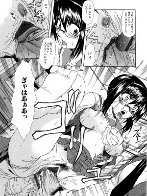 [海原港] 絶頂ママ [DL版]_105