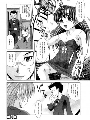 [海原港] 絶頂ママ [DL版]_066