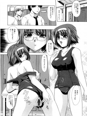 [海原港] 絶頂ママ [DL版]_116