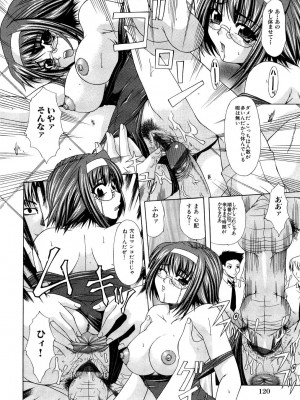 [海原港] 絶頂ママ [DL版]_120