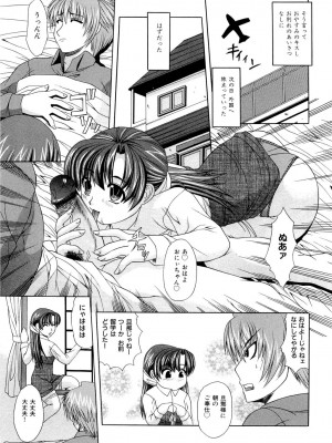 [海原港] 絶頂ママ [DL版]_065