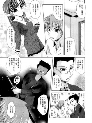 [海原港] 絶頂ママ [DL版]_053