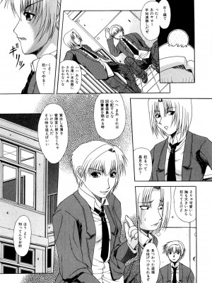 [海原港] 絶頂ママ [DL版]_099