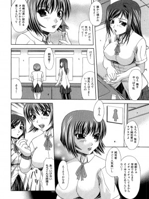 [海原港] 絶頂ママ [DL版]_082