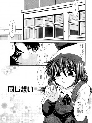 [海原港] 絶頂ママ [DL版]_035