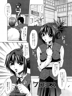 [海原港] 絶頂ママ [DL版]_127