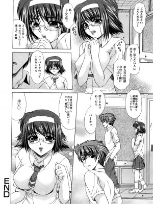 [海原港] 絶頂ママ [DL版]_126