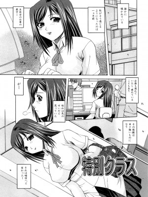 [海原港] 絶頂ママ [DL版]_081