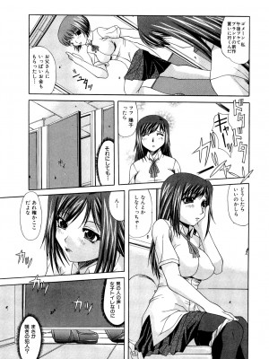 [海原港] 絶頂ママ [DL版]_083