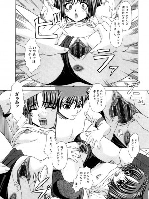 [海原港] 絶頂ママ [DL版]_069