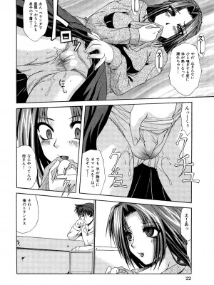 [海原港] 絶頂ママ [DL版]_022